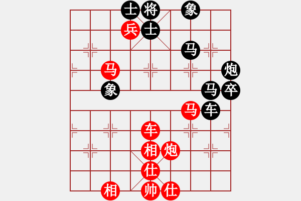 象棋棋譜圖片：CPLASF.獵鷹 先勝 網(wǎng)絡(luò)棋手 - 步數(shù)：60 