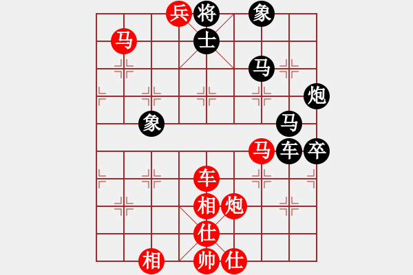 象棋棋譜圖片：CPLASF.獵鷹 先勝 網(wǎng)絡(luò)棋手 - 步數(shù)：63 