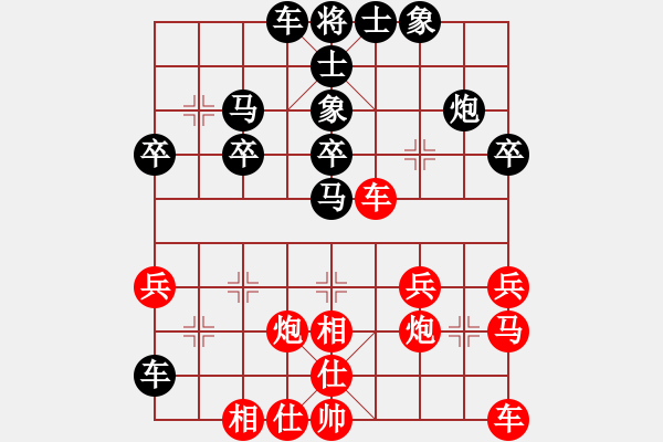 象棋棋譜圖片：鳳崗 伍世欽 負 貴州 蔡佑廣 - 步數(shù)：30 