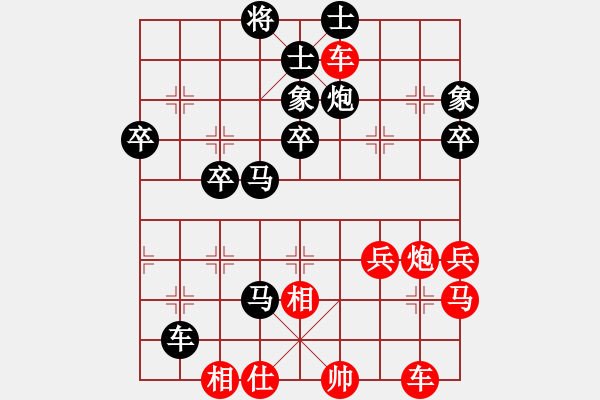 象棋棋谱图片：凤岗 伍世钦 负 贵州 蔡佑广 - 步数：60 