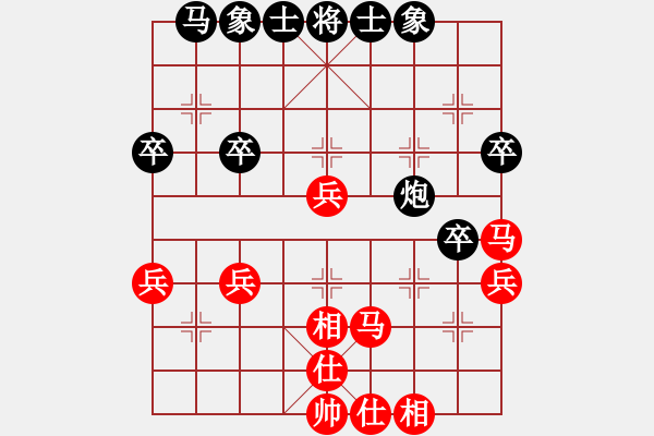 象棋棋譜圖片：夜雨008VS棋壇桔中居士(2012-7-16) - 步數(shù)：40 