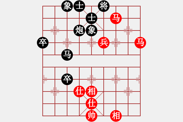 象棋棋譜圖片：夜雨008VS棋壇桔中居士(2012-7-16) - 步數(shù)：80 