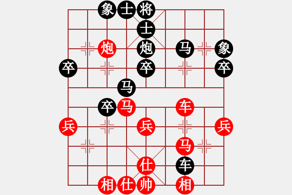 象棋棋譜圖片：大連萬達(dá)(7段)-負(fù)-佛佛佛(5段) - 步數(shù)：40 