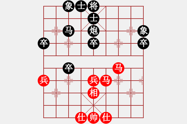 象棋棋譜圖片：大連萬達(dá)(7段)-負(fù)-佛佛佛(5段) - 步數(shù)：50 