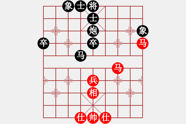 象棋棋譜圖片：大連萬達(dá)(7段)-負(fù)-佛佛佛(5段) - 步數(shù)：60 