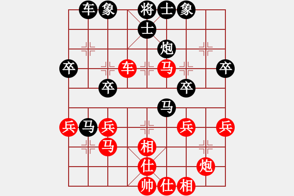 象棋棋譜圖片：淡雅飄香 評(píng)測輸 急中異變1，炮八進(jìn)四變 - 步數(shù)：40 