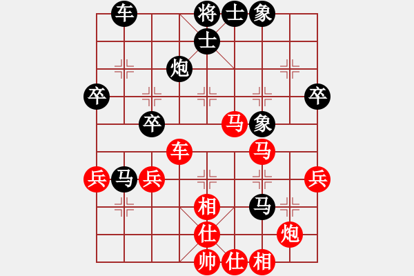 象棋棋譜圖片：淡雅飄香 評(píng)測輸 急中異變1，炮八進(jìn)四變 - 步數(shù)：50 