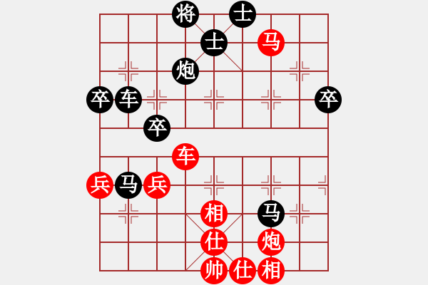 象棋棋譜圖片：淡雅飄香 評(píng)測輸 急中異變1，炮八進(jìn)四變 - 步數(shù)：70 