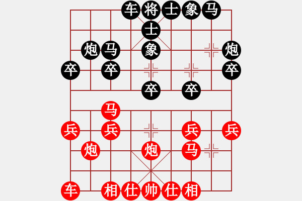 象棋棋谱图片：R106林福华(坡)先和陈有发(柔) - 步数：20 
