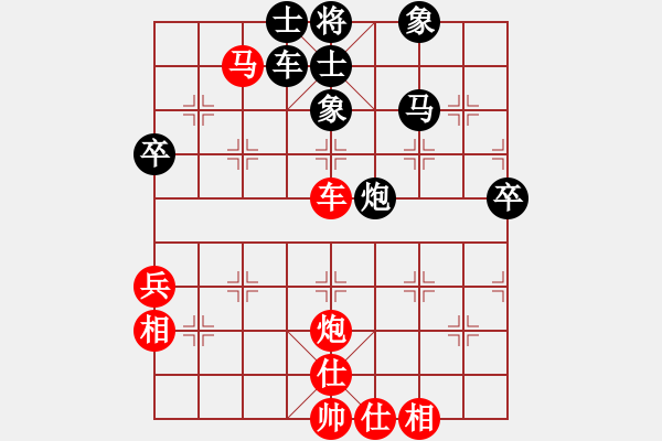 象棋棋谱图片：R106林福华(坡)先和陈有发(柔) - 步数：60 