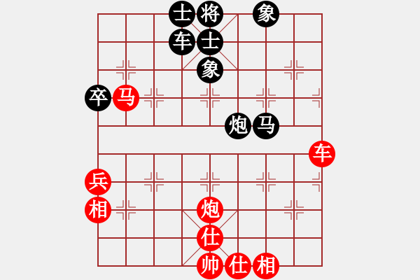 象棋棋谱图片：R106林福华(坡)先和陈有发(柔) - 步数：70 