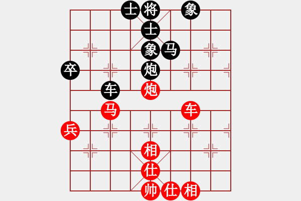 象棋棋谱图片：R106林福华(坡)先和陈有发(柔) - 步数：80 