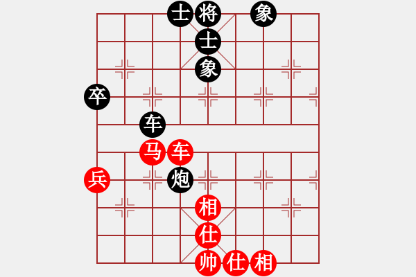象棋棋谱图片：R106林福华(坡)先和陈有发(柔) - 步数：87 