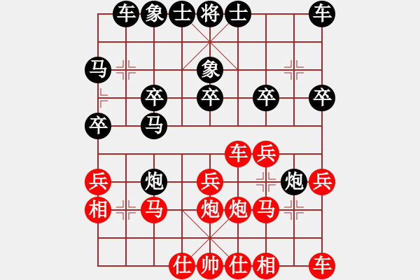 象棋棋譜圖片：宇宙泰陽(yáng)(9段)-和-詩(shī)書禮易樂(lè)(5段) - 步數(shù)：20 