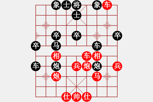 象棋棋譜圖片：宇宙泰陽(yáng)(9段)-和-詩(shī)書禮易樂(lè)(5段) - 步數(shù)：40 