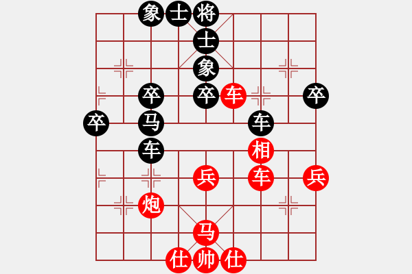 象棋棋譜圖片：宇宙泰陽(yáng)(9段)-和-詩(shī)書禮易樂(lè)(5段) - 步數(shù)：50 