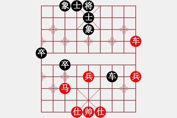 象棋棋譜圖片：宇宙泰陽(yáng)(9段)-和-詩(shī)書禮易樂(lè)(5段) - 步數(shù)：60 