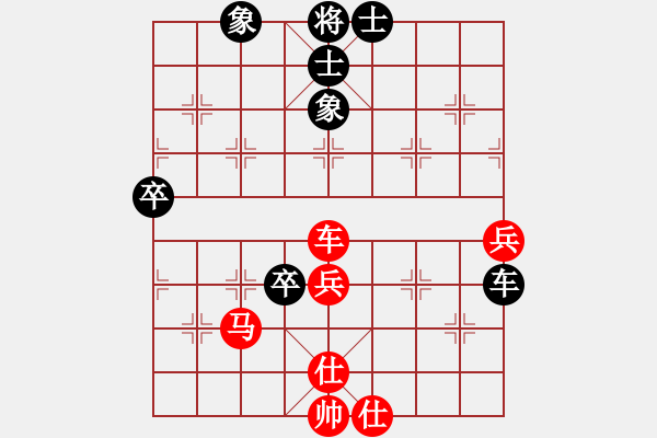 象棋棋譜圖片：宇宙泰陽(yáng)(9段)-和-詩(shī)書禮易樂(lè)(5段) - 步數(shù)：70 