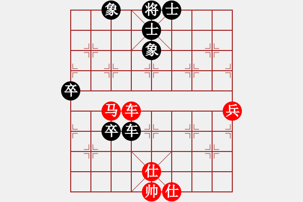 象棋棋譜圖片：宇宙泰陽(yáng)(9段)-和-詩(shī)書禮易樂(lè)(5段) - 步數(shù)：76 