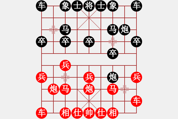 象棋棋譜圖片：2021.3.9.1天天象棋五分鐘后勝中炮橫車對屏風馬雙炮過河 - 步數(shù)：10 