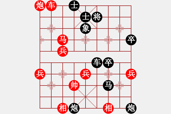 象棋棋譜圖片：2021.3.9.1天天象棋五分鐘后勝中炮橫車對屏風馬雙炮過河 - 步數(shù)：60 