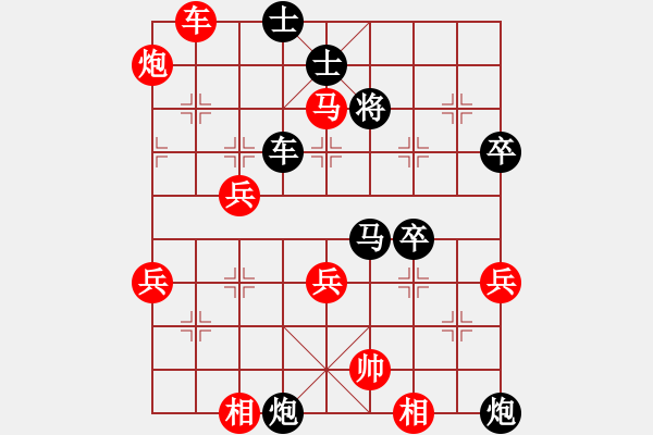 象棋棋譜圖片：2021.3.9.1天天象棋五分鐘后勝中炮橫車對屏風馬雙炮過河 - 步數(shù)：70 