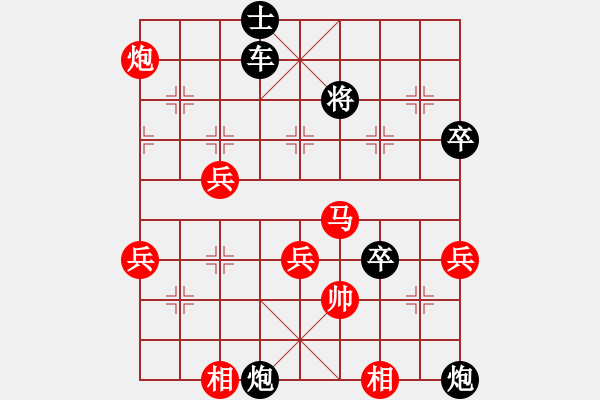 象棋棋譜圖片：2021.3.9.1天天象棋五分鐘后勝中炮橫車對屏風馬雙炮過河 - 步數(shù)：82 