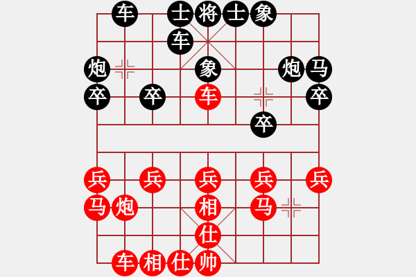 象棋棋譜圖片：weidy(6弦)-負(fù)-guest8449(5f) - 步數(shù)：20 