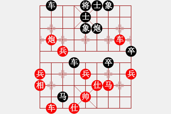 象棋棋譜圖片：weidy(6弦)-負(fù)-guest8449(5f) - 步數(shù)：40 