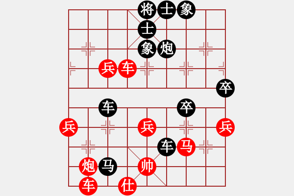 象棋棋譜圖片：weidy(6弦)-負(fù)-guest8449(5f) - 步數(shù)：50 