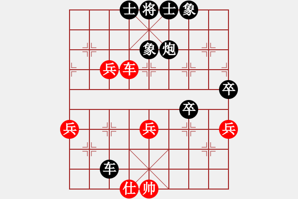 象棋棋譜圖片：weidy(6弦)-負(fù)-guest8449(5f) - 步數(shù)：60 