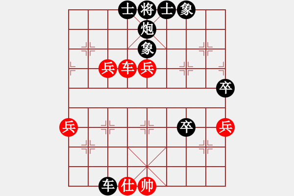 象棋棋譜圖片：weidy(6弦)-負(fù)-guest8449(5f) - 步數(shù)：70 