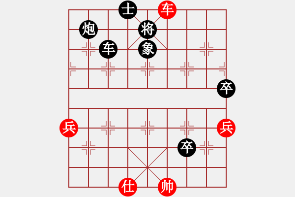 象棋棋譜圖片：weidy(6弦)-負(fù)-guest8449(5f) - 步數(shù)：80 