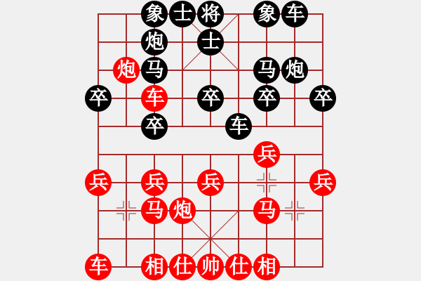 象棋棋譜圖片：祥子(3f)-勝-上林小卒(1弦) - 步數(shù)：20 