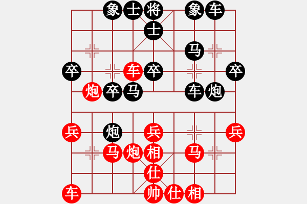 象棋棋譜圖片：祥子(3f)-勝-上林小卒(1弦) - 步數(shù)：30 