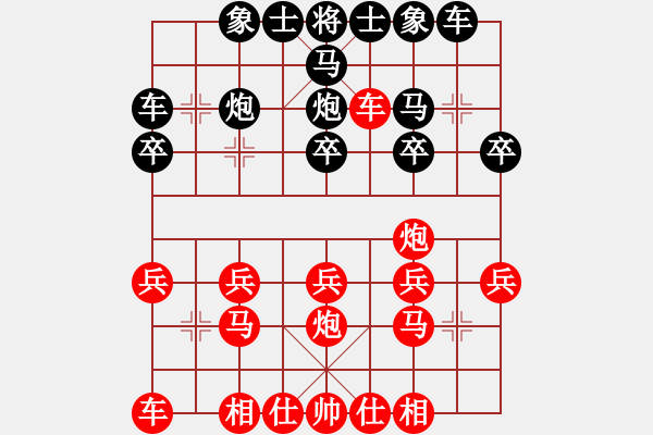 象棋棋譜圖片：淺淺(3段)-勝-御前大內(nèi)(4段) - 步數(shù)：20 