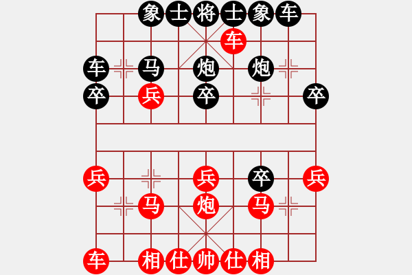 象棋棋譜圖片：淺淺(3段)-勝-御前大內(nèi)(4段) - 步數(shù)：30 