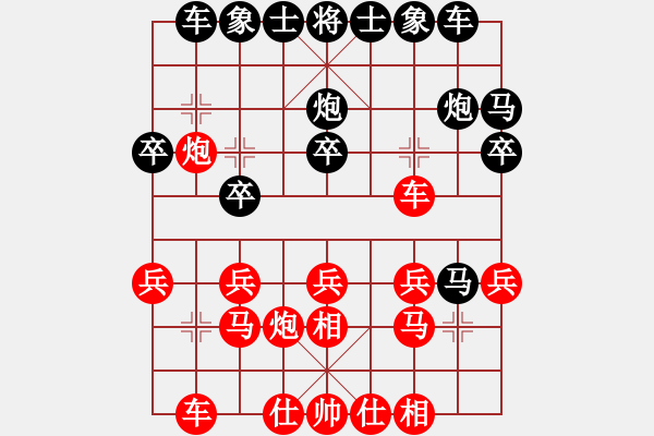 象棋棋譜圖片：2016廣西象棋錦標(biāo)賽第3輪陳湖海先勝鄧桂林 - 步數(shù)：20 