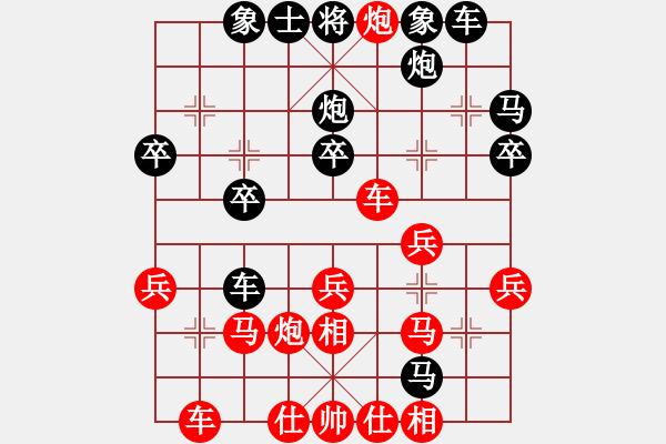 象棋棋譜圖片：2016廣西象棋錦標(biāo)賽第3輪陳湖海先勝鄧桂林 - 步數(shù)：30 