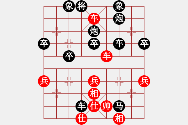 象棋棋譜圖片：2016廣西象棋錦標(biāo)賽第3輪陳湖海先勝鄧桂林 - 步數(shù)：47 