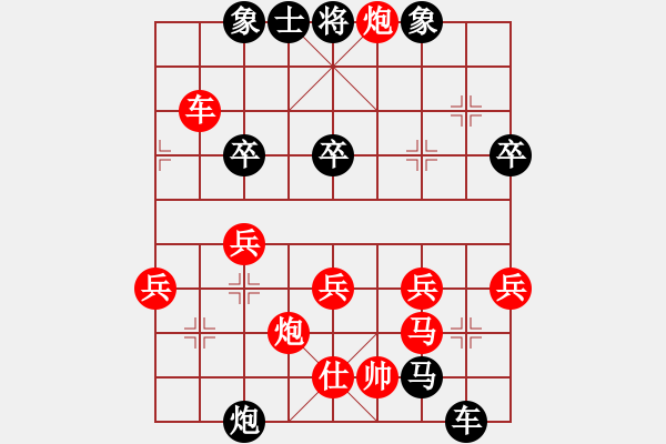 象棋棋譜圖片：2023甘肅省象棋名手邀請賽李家華大師一對二十車輪戰(zhàn) - 步數(shù)：40 