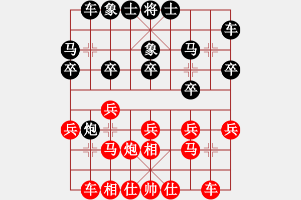 象棋棋譜圖片：朱龍奎 先負(fù) 蔣皓 - 步數(shù)：20 