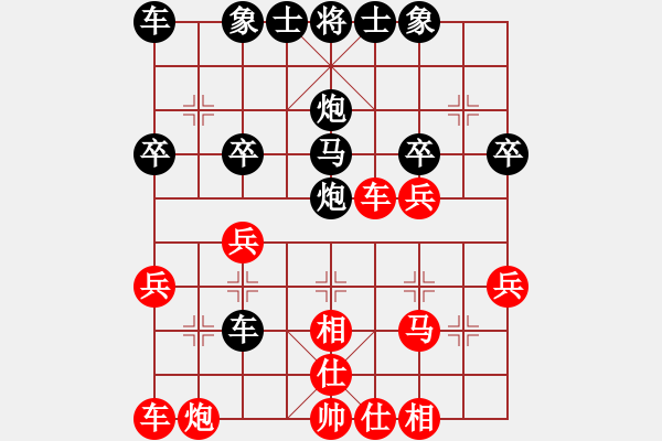 象棋棋譜圖片：中炮應(yīng)過(guò)宮炮(業(yè)三升業(yè)四評(píng)測(cè)對(duì)局)我后勝 - 步數(shù)：30 