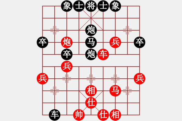 象棋棋譜圖片：中炮應(yīng)過(guò)宮炮(業(yè)三升業(yè)四評(píng)測(cè)對(duì)局)我后勝 - 步數(shù)：40 