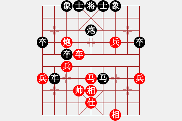 象棋棋譜圖片：中炮應(yīng)過(guò)宮炮(業(yè)三升業(yè)四評(píng)測(cè)對(duì)局)我后勝 - 步數(shù)：50 