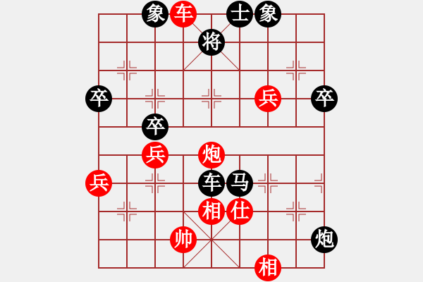 象棋棋譜圖片：中炮應(yīng)過(guò)宮炮(業(yè)三升業(yè)四評(píng)測(cè)對(duì)局)我后勝 - 步數(shù)：60 