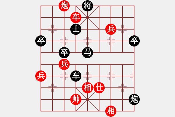 象棋棋譜圖片：中炮應(yīng)過(guò)宮炮(業(yè)三升業(yè)四評(píng)測(cè)對(duì)局)我后勝 - 步數(shù)：70 