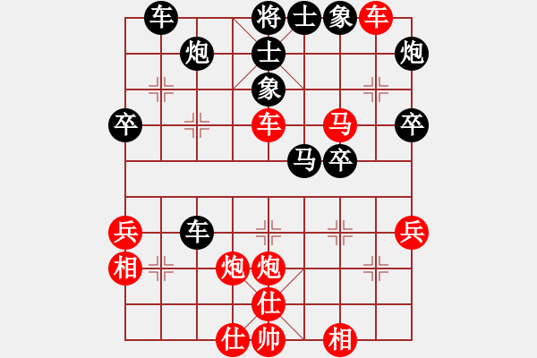 象棋棋譜圖片：95 實戰(zhàn)中局欣賞 - 步數(shù)：0 