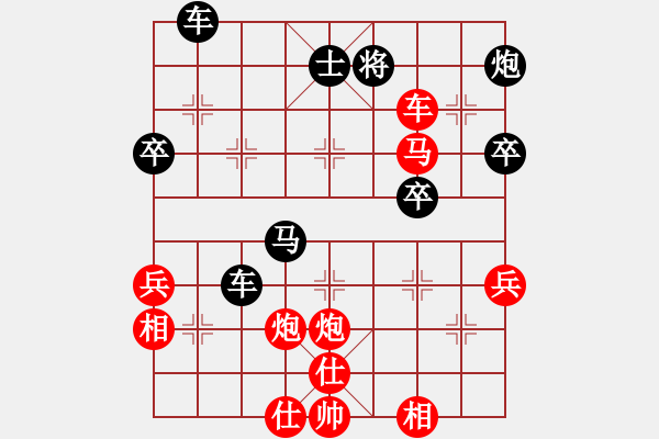 象棋棋譜圖片：95 實戰(zhàn)中局欣賞 - 步數(shù)：11 