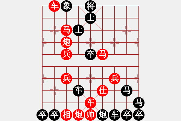 象棋棋譜圖片：《三山環(huán)抱》紅先勝 王光忠 擬局 - 步數(shù)：20 